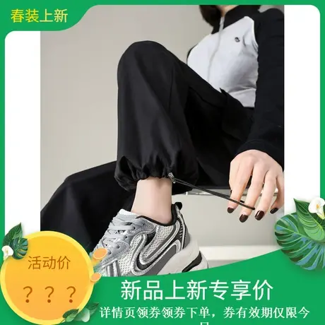 时尚气质休闲长裤2024年春季新款女百搭收腰显瘦通勤束脚宽松裤商品大图
