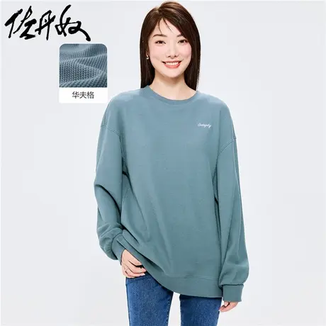 佐丹奴外套女装华夫格刺绣宽松落肩圆领套头卫衣 05322785商品大图