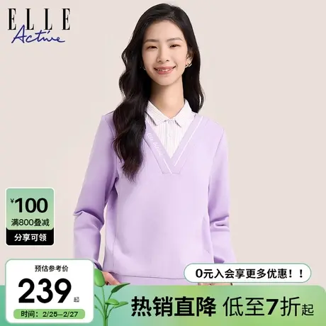 ELLE Active设计感紫色条纹假两件卫衣女2023秋款小众衬衫套头衫商品大图