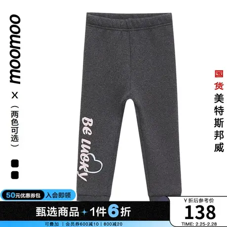 moomoo童装女童休闲裤冬季时尚拼接罗纹打底裤女童打底裤保暖裤子商品大图