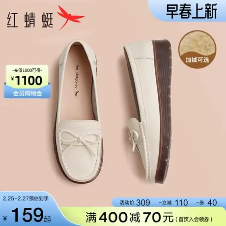 红蜻蜓妈妈鞋中老年女鞋大码皮鞋平底乐福鞋舒适不累脚软底单鞋女图片