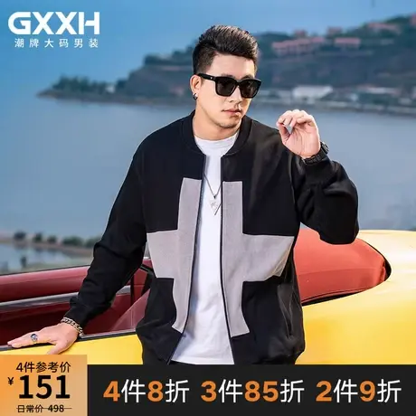 GxxH大码男装秋季新款潮流拼接外套男宽松休闲棒球领潮牌夹克外套商品大图