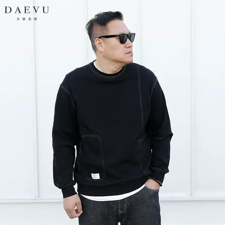 DAEVU春秋新款明线文艺大号潮胖子加肥加大码男款圆领长袖卫衣商品大图