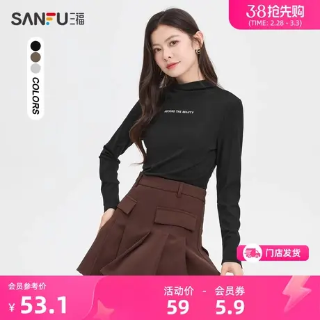 三福长袖T恤2024秋冬新款打底衫高领修身时尚内搭上衣女装475255商品大图