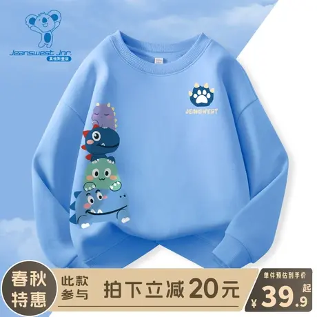 KX真维斯男童卫衣2024新款男大童春季套头衫儿童春秋款圆领上衣男图片