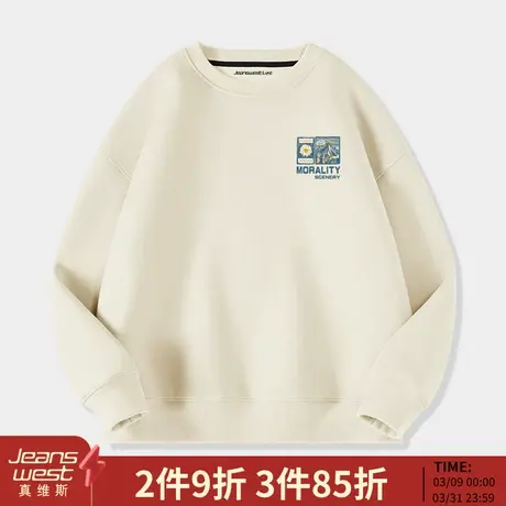 真维斯LIFE圆领卫衣男春秋季潮流男款内搭上衣男士薄款套头外套M图片