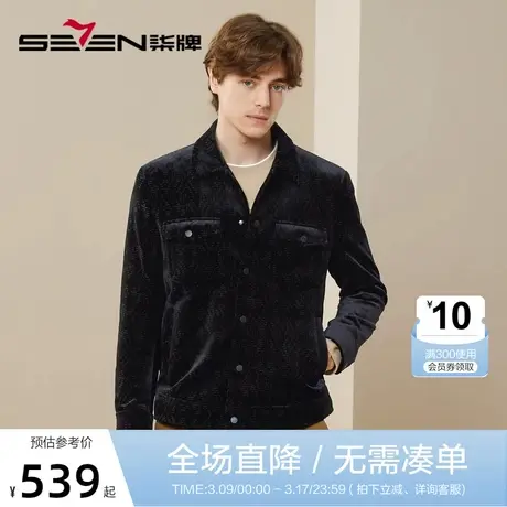 【丝绒面料】柒牌夹克外套男秋季新款时尚潮流黑色工装翻领茄克衫商品大图
