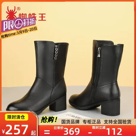 蜘蛛王女靴秋冬季新款真皮中筒靴女鞋粗跟英伦风女鞋加绒棉靴商品大图