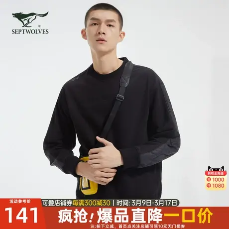 七匹狼卫衣男士2022春秋新款圆领套头加厚长袖t恤黑色打底衫男装图片