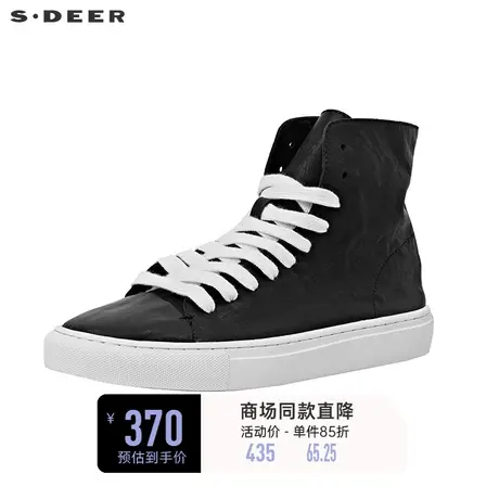 sdeer圣迪奥个性拼接高帮板鞋S20183942🤲图片