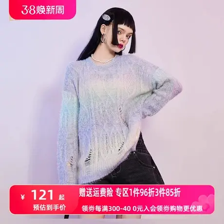 妖精的口袋渐变色镂空针织衫女2022早秋季新款外搭小罩衫长袖薄款图片
