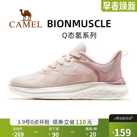 【Q态氢】骆驼运动鞋女士2024秋季新款网面透气软底轻便跑步鞋女商品大图
