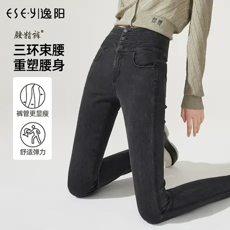 逸阳高腰弹力牛仔裤女士2023年秋季新款显瘦小脚紧身弹力铅笔裤子商品大图