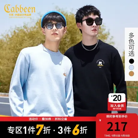 卡宾男装小熊刺绣针织衫秋新款潮流宽松休闲毛衣H图片