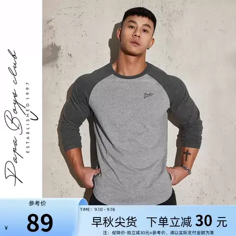 TOMATOPAPA原创美式风拼色插肩长袖T恤男秋季圆领运动健身套头衣商品大图