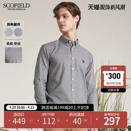 SCOFIELD 新潮棉质内外百搭商务休闲小格纹长袖立领男衬衫商品大图