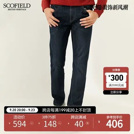 SCOFIELD经典时尚休闲秋新深色男直筒商务休闲裤子微弹牛仔裤商品大图