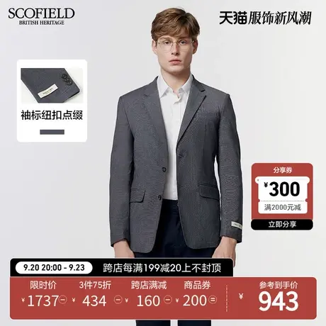 SCOFIELD23新款男秋季时尚休闲商务潮流舒适纯色西装外套商品大图