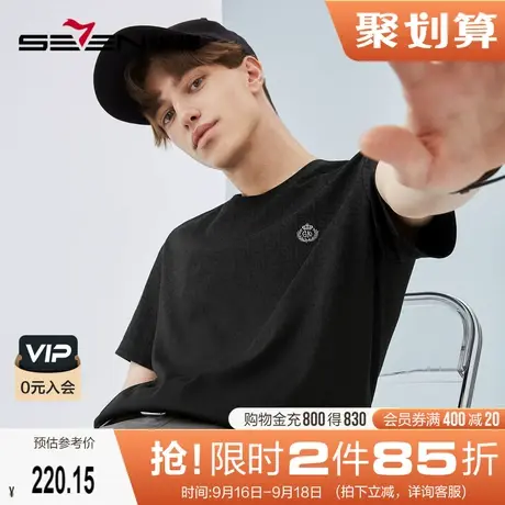 柒牌男士t恤短袖夏季2023薄款时尚休闲满身字母印花黑色圆领上衣图片