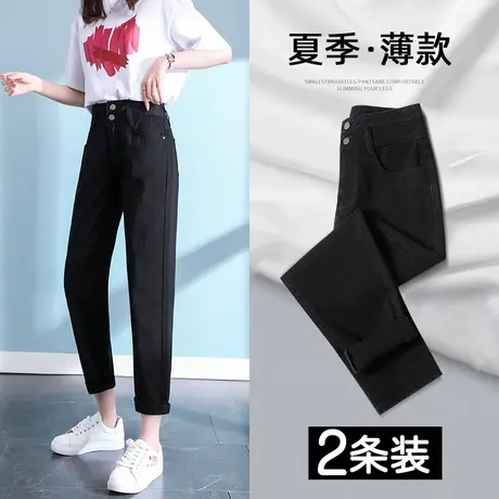 黑色高腰哈伦牛仔裤女春秋季款2023年新款显瘦宽松小个子老爹裤子图片