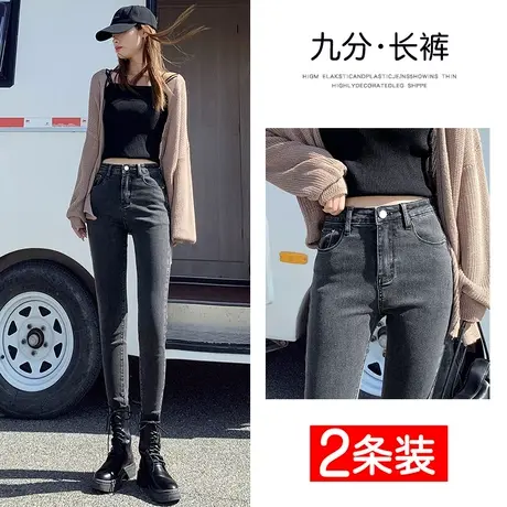 灰色紧身牛仔裤女春秋2023年新款潮高腰显瘦弹力修身小脚铅笔裤子商品大图
