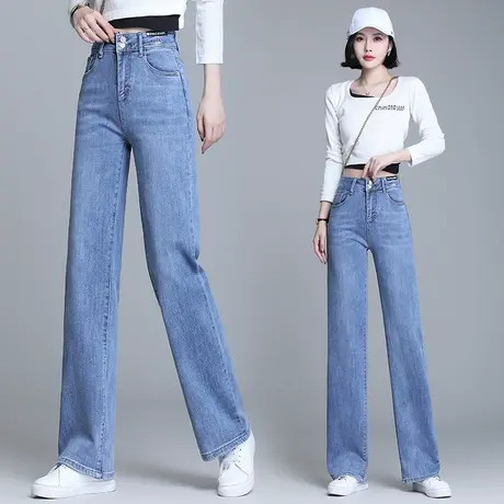 瘦腿直筒牛仔裤女2023年新款夏季薄款长裤爆款阔腿休闲裤子宽松版图片