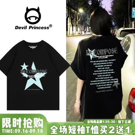 韩系街头甜酷ins风黑色短袖女t恤夏季宽松显瘦百搭高级感半袖上衣图片