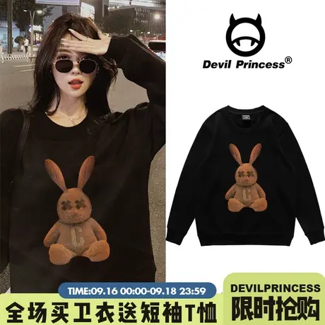 日系原宿潮牌兔子卫衣女宽松韩版ins潮港风oversize大码春秋薄款商品大图