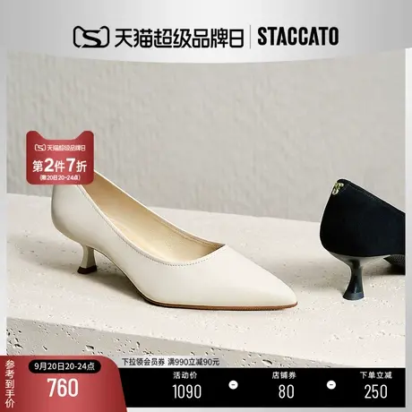 思加图2023新款Melody高跟鞋法式通勤尖头猫跟细跟单鞋EGK05CQ3C商品大图