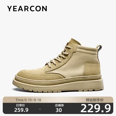 意尔康高帮鞋男春秋款休闲皮鞋男磨砂工装靴子厚底户外马丁鞋商品大图