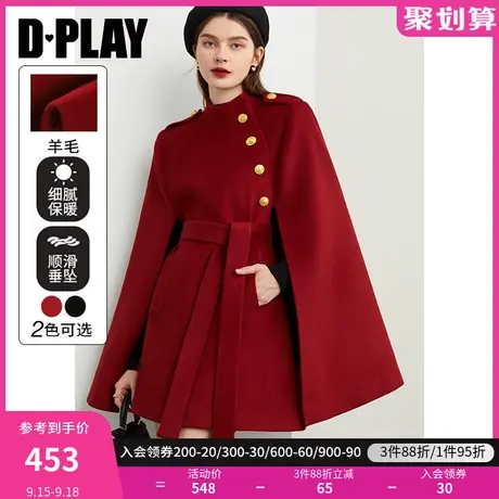 DPLAY2023年冬新复古红色轻奢英伦风斗篷羊毛呢子大衣结婚外套女图片