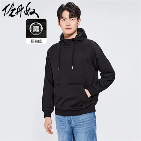 佐丹奴外套男装复合摇粒绒袋鼠兜宽松连帽套头卫衣 01022864商品大图