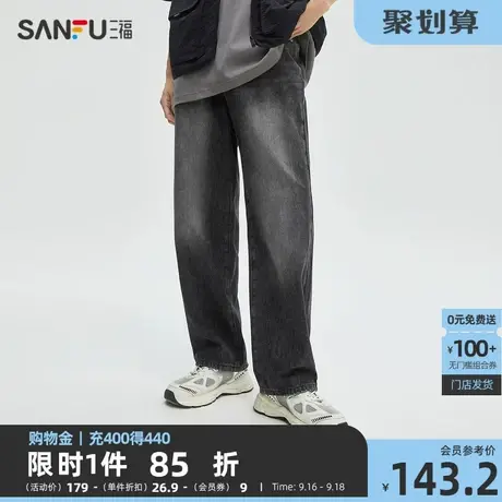 三福2023秋男士口袋磨边牛仔长裤 街头潮酷拖地裤男472597商品大图