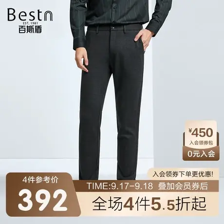 百斯盾男装休闲裤2023秋冬新款弹力舒适时尚商务休闲男士修身长裤商品大图