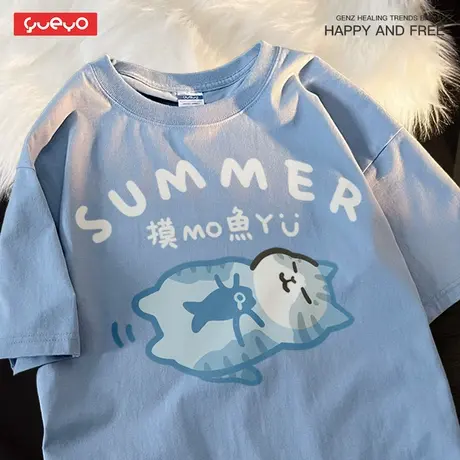 悦游 摸鱼小猫美短 趣味中性风夏短袖T恤男猫咪蓝色漂浮潮牌纯棉商品大图