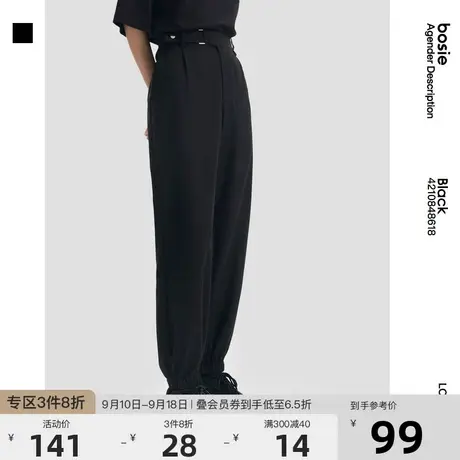 bosie2023年春季新款休闲裤男情侣西裤松紧收口百搭时尚裤子潮商品大图