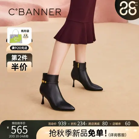 千百度女鞋秋冬新款时装靴优雅细跟短靴高跟皮靴真皮尖头时尚商品大图