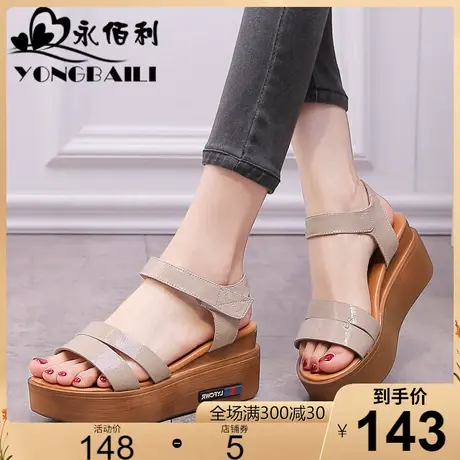 2023春夏新款牛皮凉鞋女厚底松糕鞋高跟女软底舒适魔术贴女鞋皮鞋商品大图