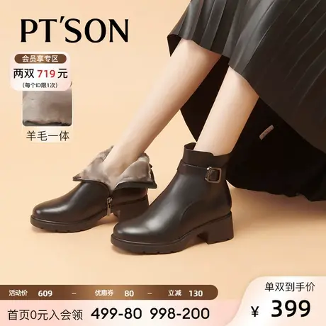 百田森真皮粗跟短靴女加羽绒秋冬新款圆头厚底增高妈妈时装靴商品大图