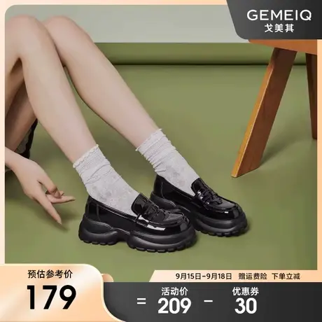 戈美其小皮鞋女2023年秋季新款英伦风粗跟厚底乐福鞋休闲百搭单鞋图片