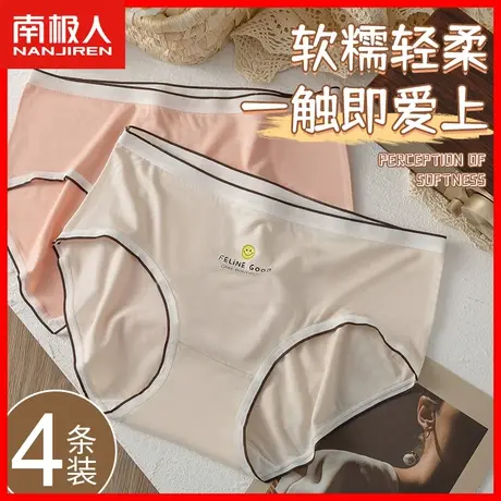 少女内裤女纯棉抗菌裆柔软舒适夏季薄款日系女生三角无痕短裤头DF商品大图