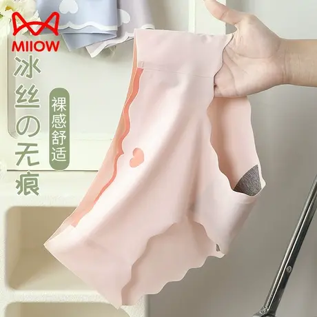 猫人女士内裤纯棉裆中腰夏冰丝无痕透气三角裤头2023新款女生短裤图片