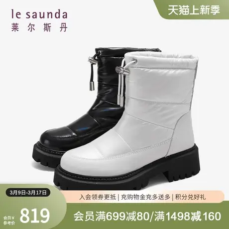 【雪宝】莱尔斯丹春季新款拉链厚底毛绒雪地靴短筒靴女45001V商品大图