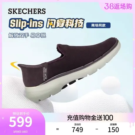 【闪穿鞋】Skechers斯凯奇slip ins系列春季翻毛皮健步鞋女懒人鞋商品大图