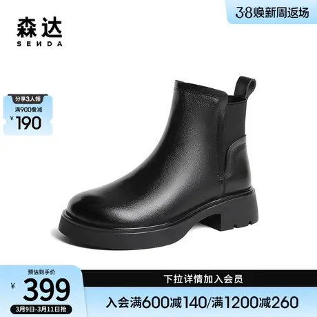 森达弹力靴女冬季商场同款时尚真皮加绒粗跟显瘦短靴SVZ01DD3图片