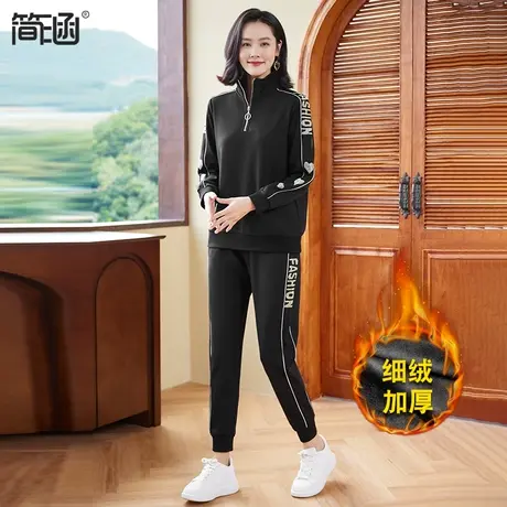 简涵大码女装2023秋冬新款加绒两件套胖mm显瘦遮肚运动休闲套装商品大图