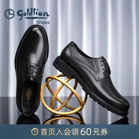金利来男鞋 2023秋季新款系带商务正装皮鞋男士真皮时尚德比鞋男商品大图