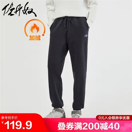 佐丹奴裤子男春季加绒针织束脚裤宽松字母刺绣松紧腰卫裤01113856图片