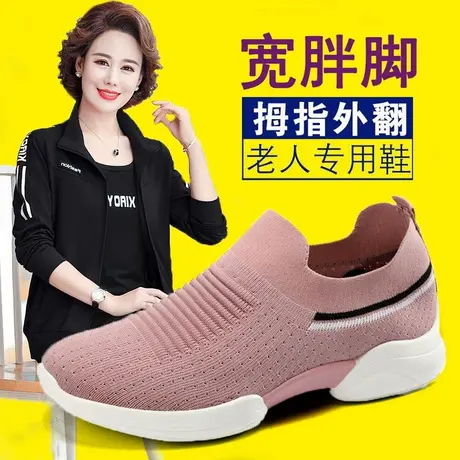 老北京布鞋女大码41一43宽胖脚妈妈休闲鞋大脚骨中老年健步鞋单鞋商品大图