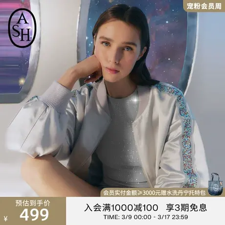 ASH女装新款时尚简约百搭上衣水钻设计修身工字款背心图片
